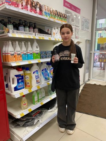 Подарок за покупку продукции «КупажЪ»