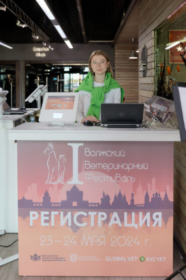 Волжский ветеринарный фестиваль