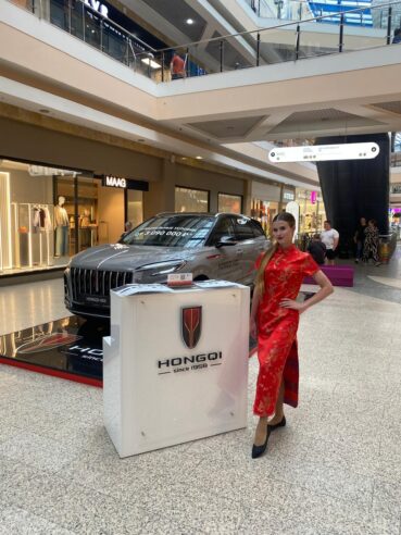 Презентация автомобилей XCITE и HONGQI